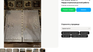 На Авито продают нарды ручной работы из монет за 64 миллиона рублей