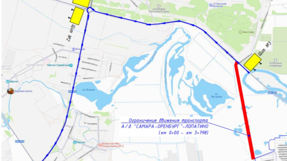 В Самарской области с 1 марта вводятся новые ограничения на трассе Самара-Оренбург