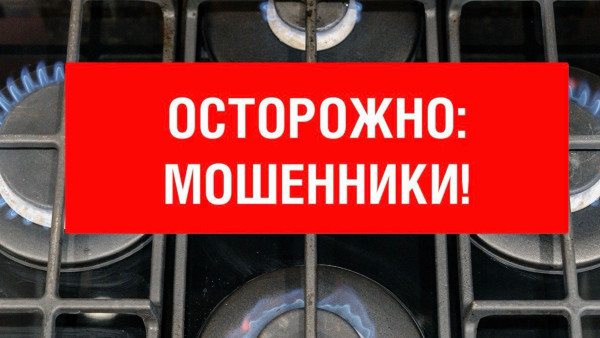 Самарцев просят быть бдительнее с квитанциями: участились случаи мошенничества