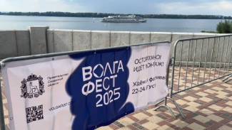 В Самаре началась активная подготовка к Волгафест 2025