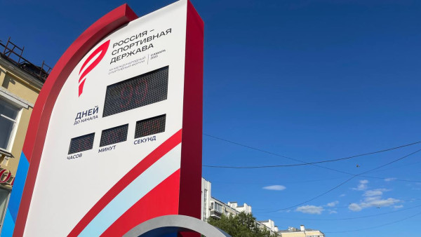 В Самаре представили форму волонтёров форума "Россия - спортивная держава"