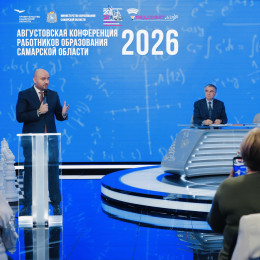 Вячеслав Федорищев принял участие в августовской конференции работников образования Самарской области в студии ГТРК «Самара»