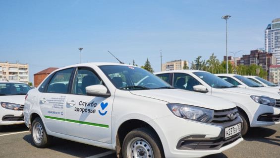 В самарской поликлинике полностью обновили автопарк для выезда к пациентам 