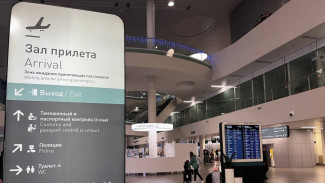 В аэропорту «Курумоч» сняли ограничения 9 августа