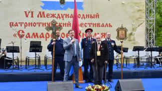 В Самаре в Струковском саду прошел патриотический фестиваль