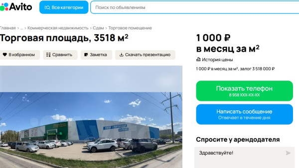 В Самаре бывший «Декатлон» на Московском шоссе сдают в аренду за 3,5 млн рублей