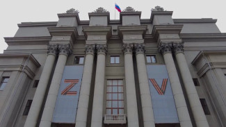На здании Самарского театра оперы и балета появились буквы Z и V