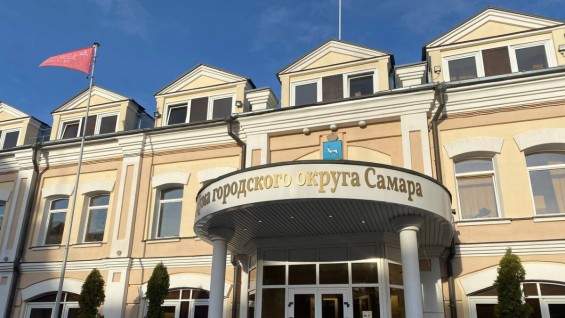 Алексей Ситник возглавил Контрольно-счетную палату Самары
