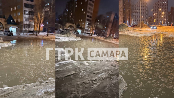 Появились кадры мощного прорыва трубы на Московском шоссе у ТЦ «Эль Рио» в Самаре