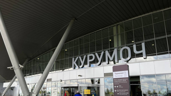 Курумоч закрыли 8 декабря из-за повторной угрозы массовой атаки БПЛА