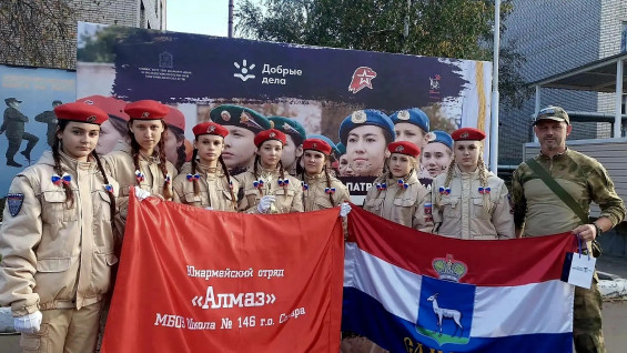 Самарский юнармейский отряд «Алмаз» вошел в тройку лучших на всероссийской игре «Девушки в погонах»