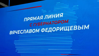 В студии ГТРК "Самара" началась прямая линия с губернатором Вячеславом Федорищевым