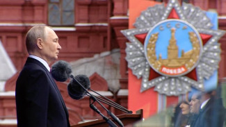Президент России Владимир Путин поздравил россиян с Днем Победы на Красной площади