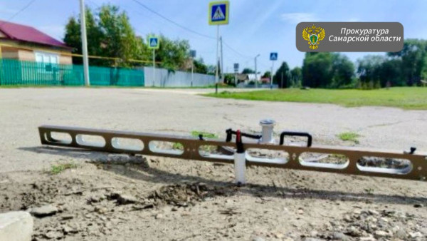 В Самарской области суд заставил районные власти отремонтировать дорогу к дому ветерана ВОВ 