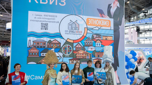 Самарская область представляет свои достижения на выставке «Россия» на ВДНХ