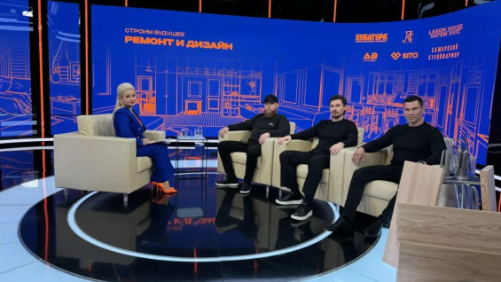 «Ремонт и дизайн»: стандарты современного практичного интерьера