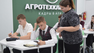 В Самарской области укрепляют федеральный проект «Кадры в АПК»