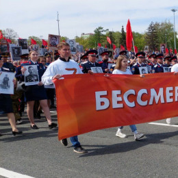 В Самарской области 6 мая завершается приём заявок на участие во Всероссийской акции "Бессмертный полк онлайн"