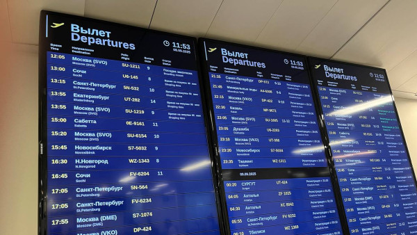 В аэропорту «Курумоч» 12 сентября задержано несколько рейсов