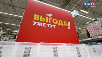 Сотрудники «Ашана» прокомментировали заявления об уходе гипермаркетов из Самары