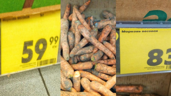 В Самаре резко подорожала морковь на 40 процентов