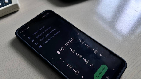 Крупнейшие банки России исчезли из маркировки звонков у операторов в Самаре 
