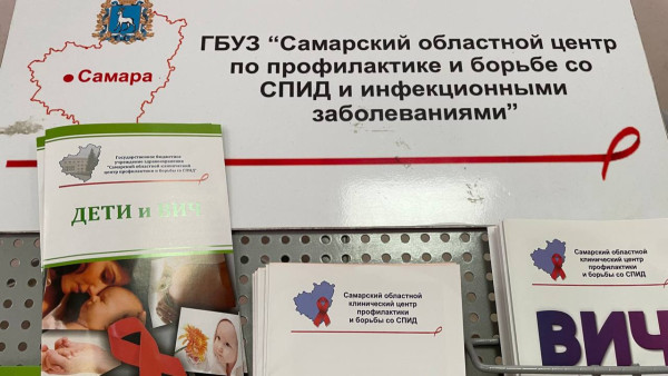 В Самарской области засудили заразившую своего ребенка ВИЧ СПИД-диссидентку