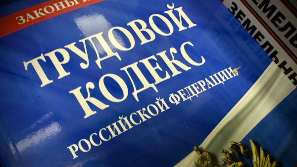 В Самаре прокуратура помогла мужчине официально устроиться на работу 