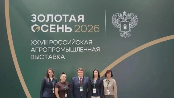 Самарская область приняла участие в Российской агропромышленной выставке «Золотая осень — 2026»