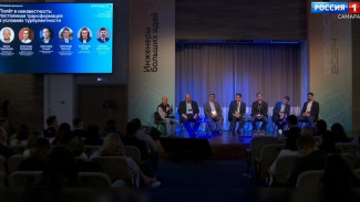 В Самаре состоялась конференция для представителей IT-сферы 