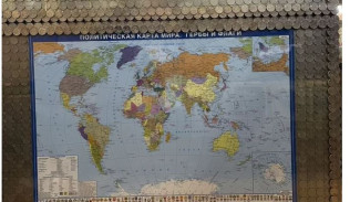 В Самаре собираются продать сундук из монет за 1 млрд рублей