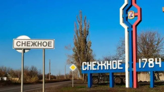 Вячеслав Федорищев подвел итоги рабочей поездки в город-побратим Снежное