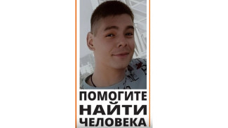 В Самарской области ищут 28-летнего мужчину 