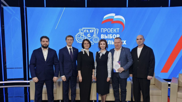 В студии ГТРК «Самара» пошло заседание Президиума общественного совета федерального партийного проекта «Единой России» «Выбор сильных» в регионе