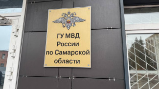 В Самаре проводят служебную проверку из-за гибели полицейского в отпуске
