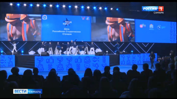 Дмитрий Азаров поздравил участников студенческих отрядов