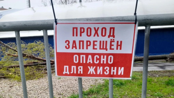  В Самаре скончался еще один человек из-за урагана 27 апреля 