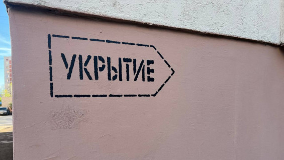 В Самаре после атаки БПЛА хотят ввести режим повышенной готовности