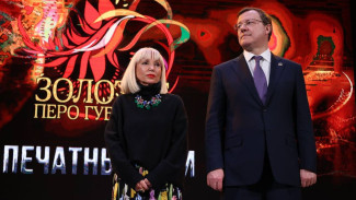 В Самарской области подвели итоги журналистского конкурса