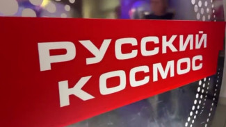 В студии ГТРК «Самара» стартовала церемония открытия II Всероссийского медиаконкурса «Русский космос»