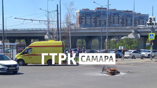 В Самаре загорелся электросамокат после ДТП на ул. Ново-Садовой у ТЦ «Апельсин»