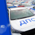День ГИБДД МВД России 3 июля: история, поздравления и открытки для мессенджеров