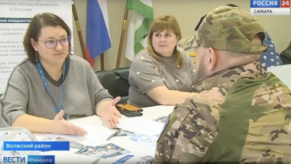 В Самарской области проходят специализированные ярмарки вакансий для ветеранов СВО 