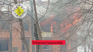 Горит, как спичка: в Самаре 17 февраля на ул. Советской вспыхнул многоквартирный дом