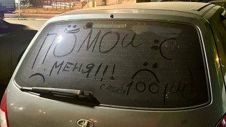 Юристы рассказали чем грозит самарцам мойка машины в неположенном месте
