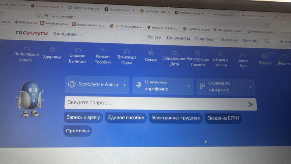 Самарцы смогут подать единое заявление на перерасчет налогов через МФЦ с 2025 года