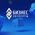 «Бизнес-эксперты»: социальная ответственность бизнеса