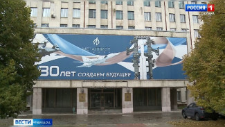 «Металлист-Самара» стал участником федерального проекта «Производительность труда»