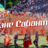 Поздравления с Сабантуем 2024: праздничные открытки, короткие СМС в стихах и прозе на русском, татарском и башкирском языках