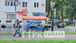 "На Вашингтон!": в Самаре заметили необычную автоколонну